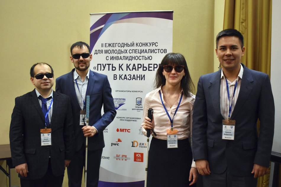 В Казани стартует конкурс трудоустройства «Путь к карьере»