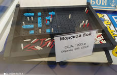 «Перспектива» побывала на уроке истории настольных игр