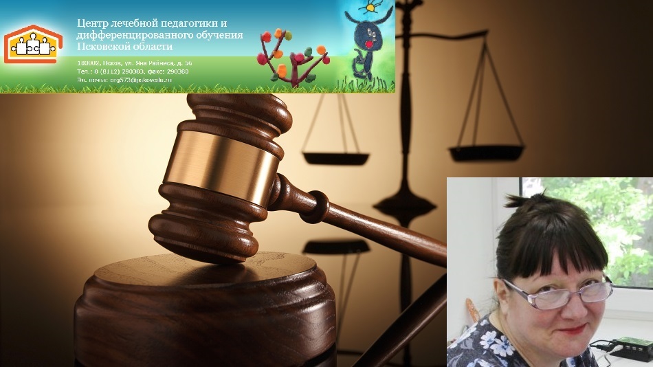 вебинар 13 апреля 2021 о специальной индивидуальной программы развития СИПР