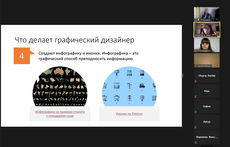 Дни наставника: как проходит обучение дизайну онлайн