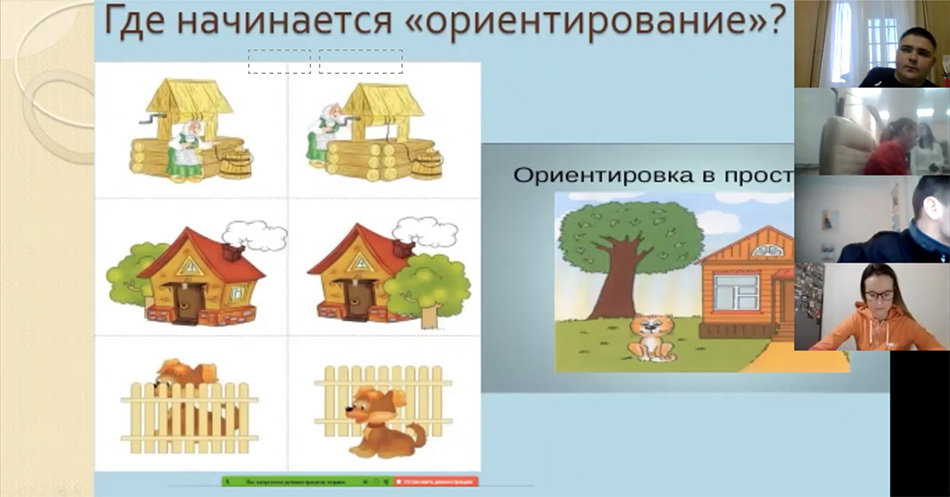 Как спортивное ориентирование развивает инклюзию?