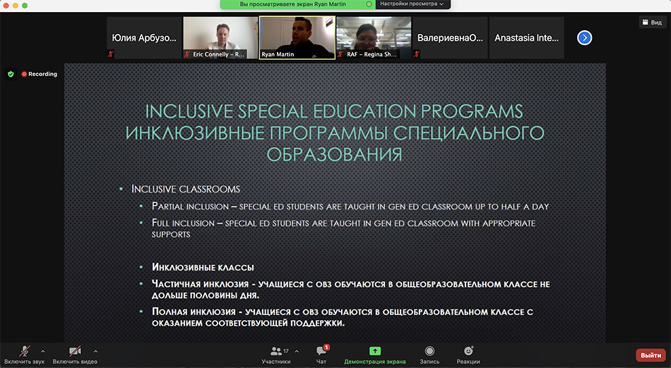 Как адаптировать физкультуру для детей с инвалидностью?