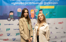 Город с заботой о каждом: подвели итоги VI Ежегодного всероссийского архитектурного конкурса проектов «Универсальный дизайн»