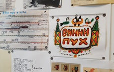 Новые мультики увидели первыми: как прошла экскурсия на Союзмультфильм